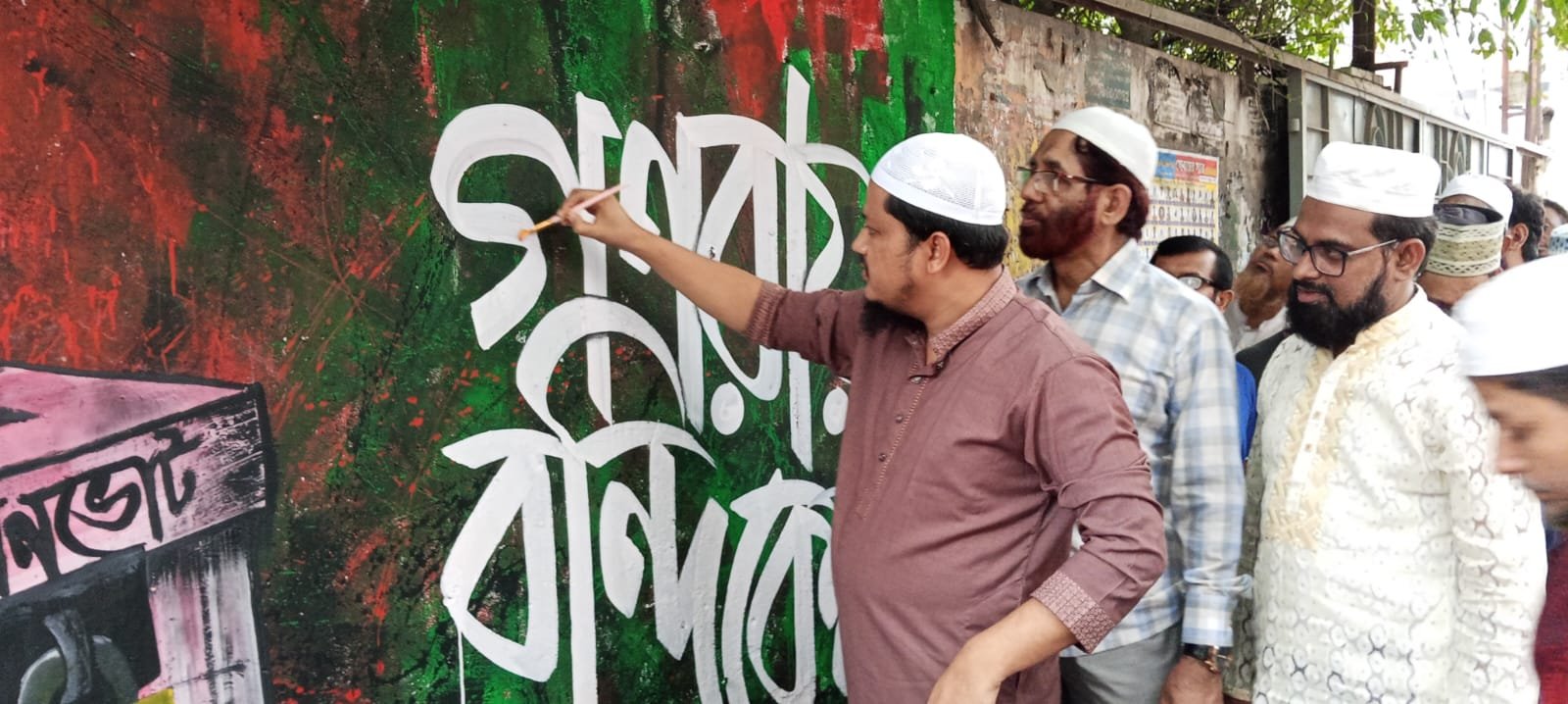 জুলাই গণঅভ্যুত্থান উপলক্ষে নারায়ণগঞ্জে গ্রাফিতি উদ্বোধন
